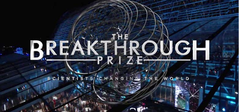 Βραβεία Breakthrough 2022: Δύο από τα πέντε έπαθλα στα καινοτόμα επιστημονικά επιτεύγματα για την αντιμετώπιση του κορονοϊού