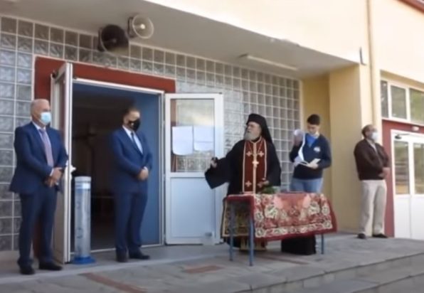 Αγιασμός-Αμύνταιο