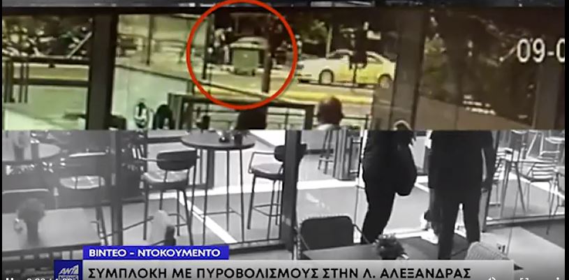 Λεωφόρος Αλεξάνδρας: ΒΙΝΤΕΟ ντοκουμέντο από την απόπειρα δολοφονίας του 32χρονου