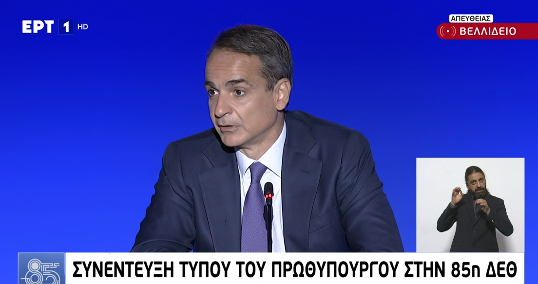 Μητσοτάκης: Αύριο οι ανακοινώσεις για τα μέτρα – Τι είπε για τις ανατιμήσεις και το επίδομα θέρμανσης