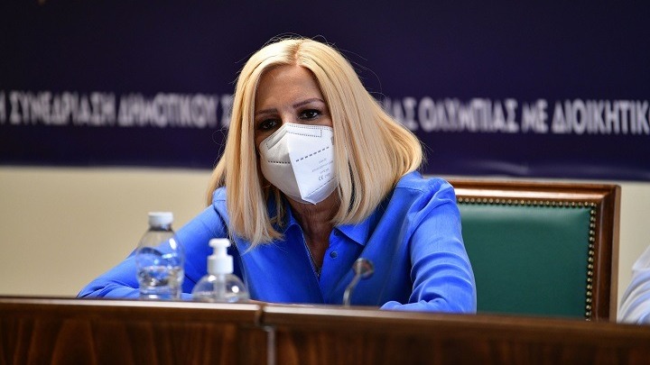 Φώφη Γεννηματά