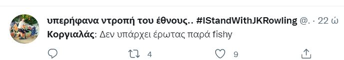 Κοργιαλάς