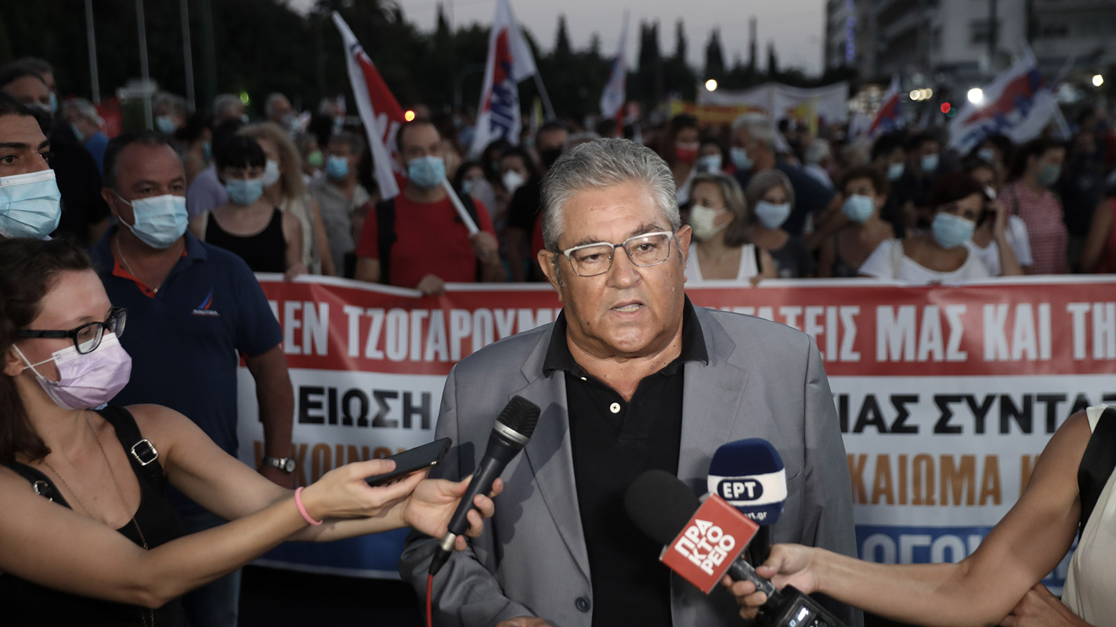 Κουτσούμπας