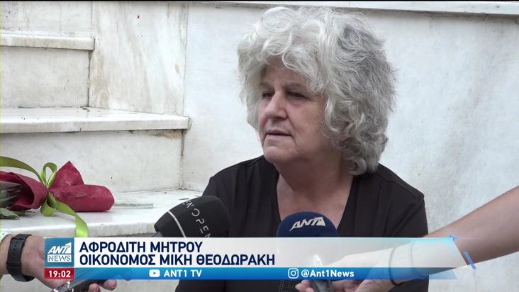 Μίκης Θεοδωράκης - οικονόμος