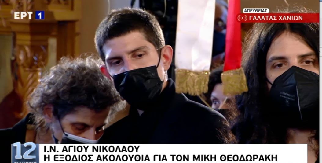 Μίκης Θεοδωράκης - Μαργαρίτα