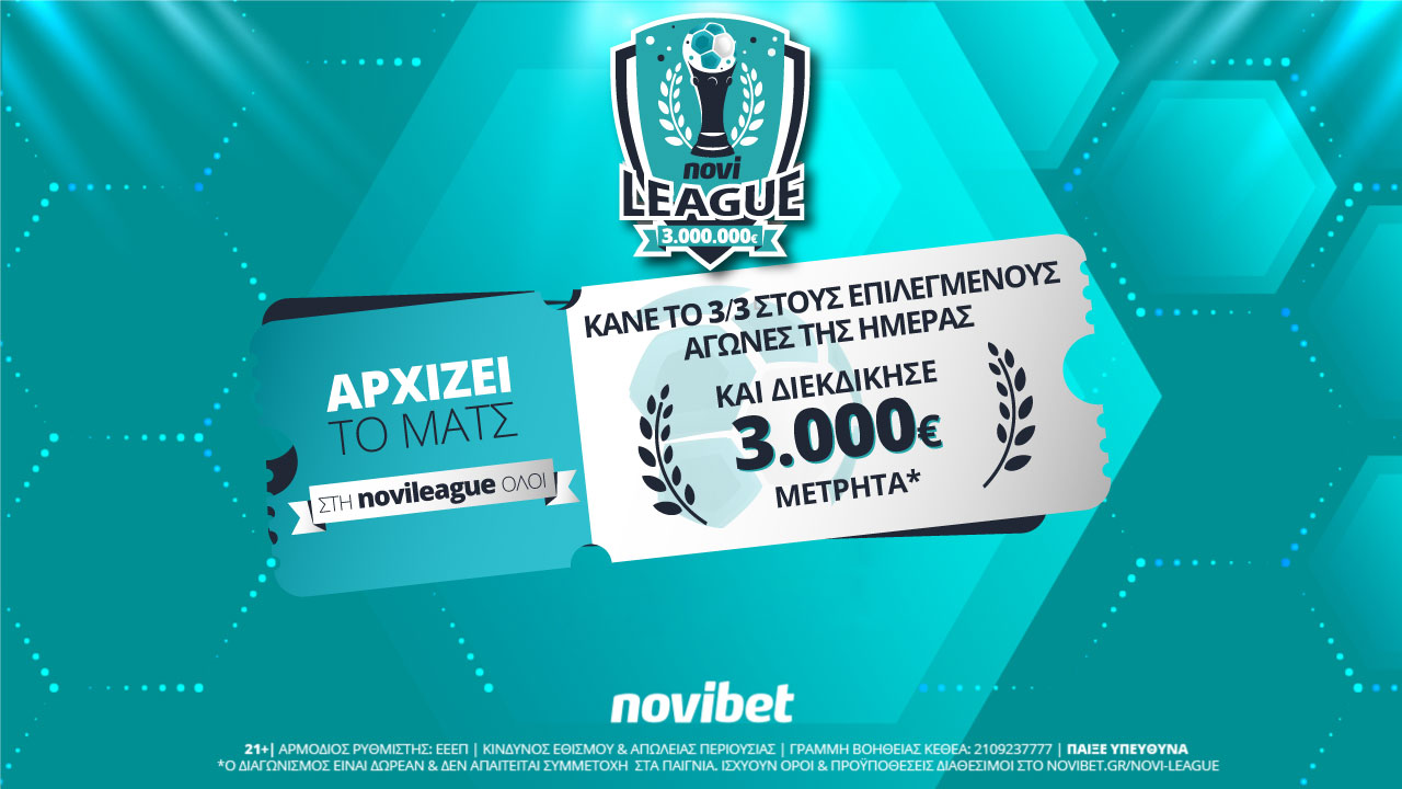 ΠΑΟΚ & Ολυμπιακός απόψε στη Novileague – Διεκδίκησε 3.000€ δωρεάν*