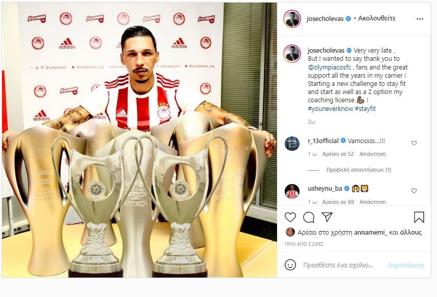 Χολέμπας-Ολυμπιακός