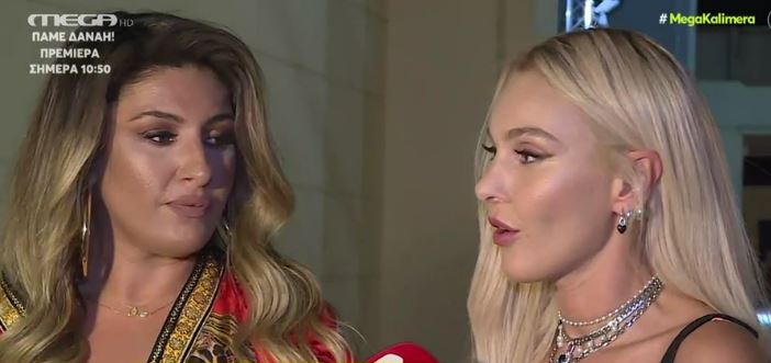 Παπαρίζου Τάμτα