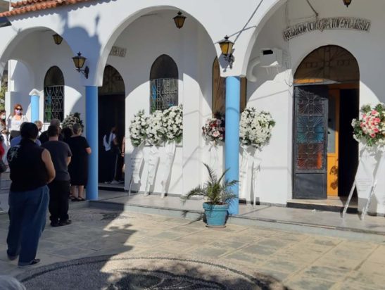 Ρόδος-Κηδεία Δώρας