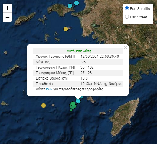 Σεισμός ανοιχτά της Νισύρου