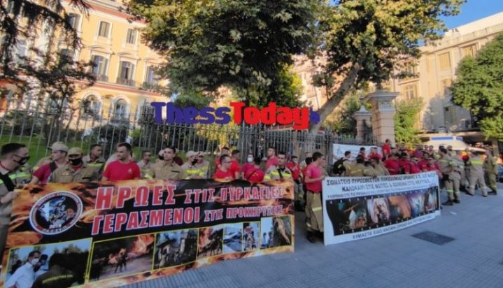 ΘΕΣΣΑΛΟΝΙΚΗ-ΣΩΜΑΤΑ ΑΣΦΑΛΕΙΑΣ