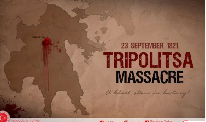 Το τουρκικό ΥΠΕΞ προκαλεί για την Τριπολιτσά: Δεκάδες χιλιάδες Τούρκοι δολοφονήθηκαν πριν 200 χρόνια