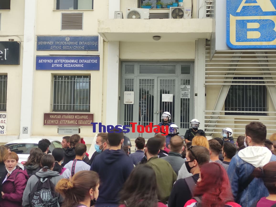 Θεσσαλονίκη - ΕΠΑΛ Σταυρούπολης