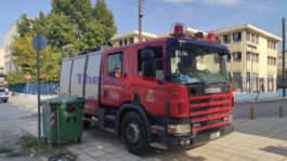 φωτιά σε σχολείο- Θεσσαλονίκη