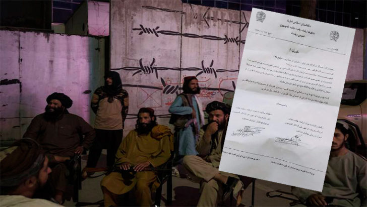 Αφγανιστάν Ταλιμπάν