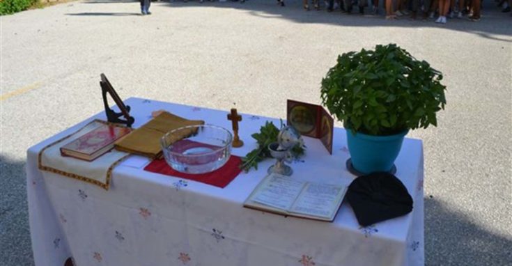 Πάτρα-Αγιασμός