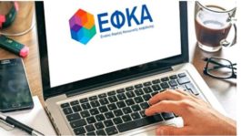 αιτήσεις συνταξιοδότησης