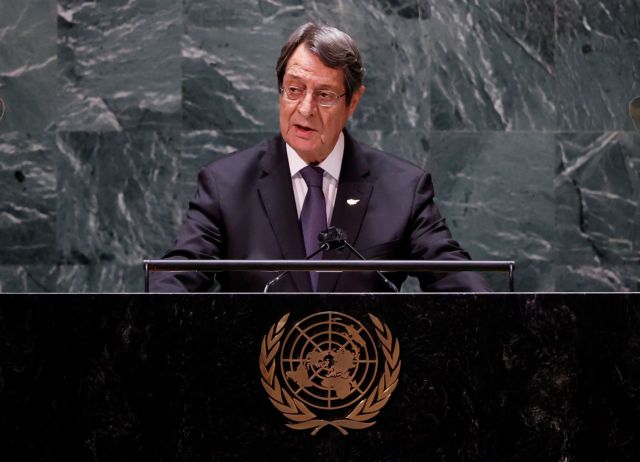 Νίκος Αναστασιάδης: Τελική επιδίωξη της Τουρκίας είναι να μετατρέψει την Κύπρο σε προτεκτοράτο