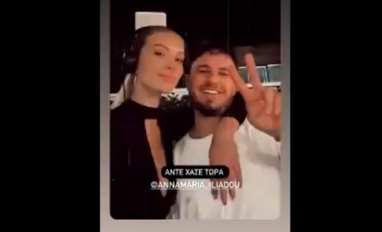 έξοδος αννα μαρία ηλιάδου