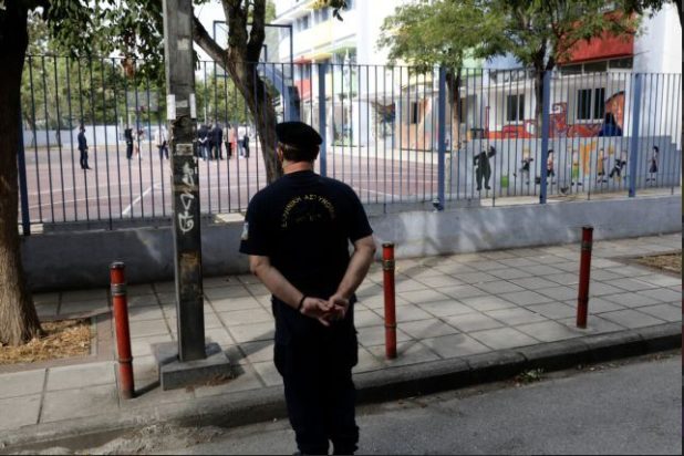 αυτόφωρο- Άρειος Πάγος