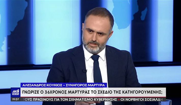 Βιτριόλι
