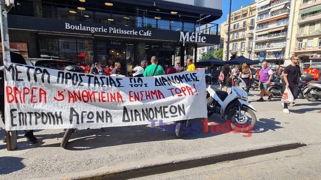ΔΕΘ: Συγκέντρωση ντελιβεράδων στο κέντρο της Θεσσαλονίκης