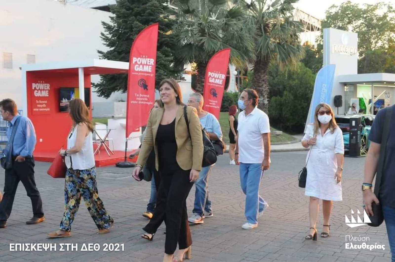 Ζωή Κωνσταντοπούλου -ΔΕΘ