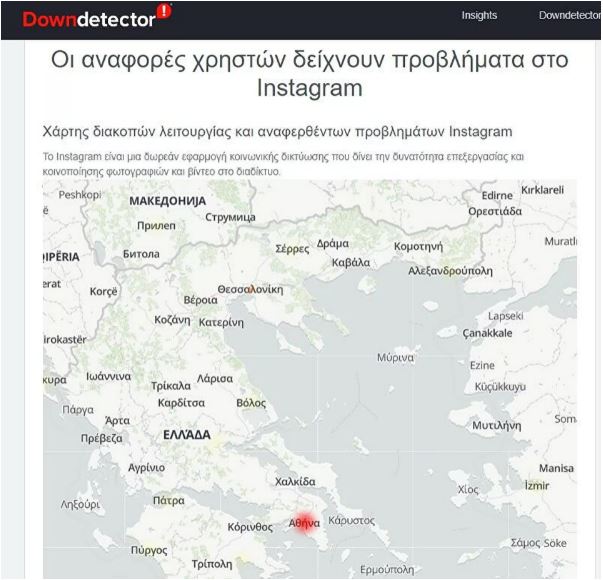 Προβλήματα instagram