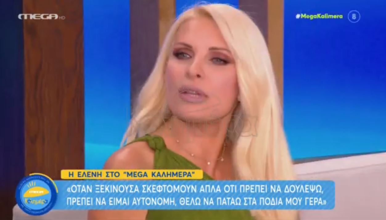 Ελένη Μενεγάκη: Η απάντηση για την “ταμπέλα” στην Ιωάννα Μαλέσκου