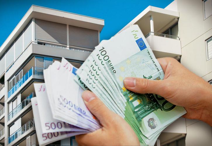 ΕΝΦΙΑ- ακίνητα