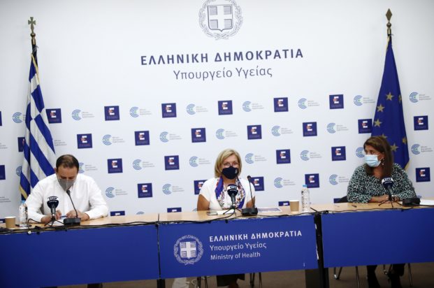 Ενημέρωση Υπουργείο Υγείας