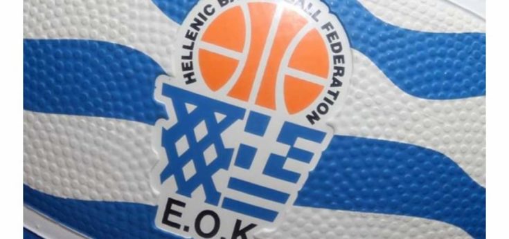 ΕΟΚ-Ποινική δίωξη