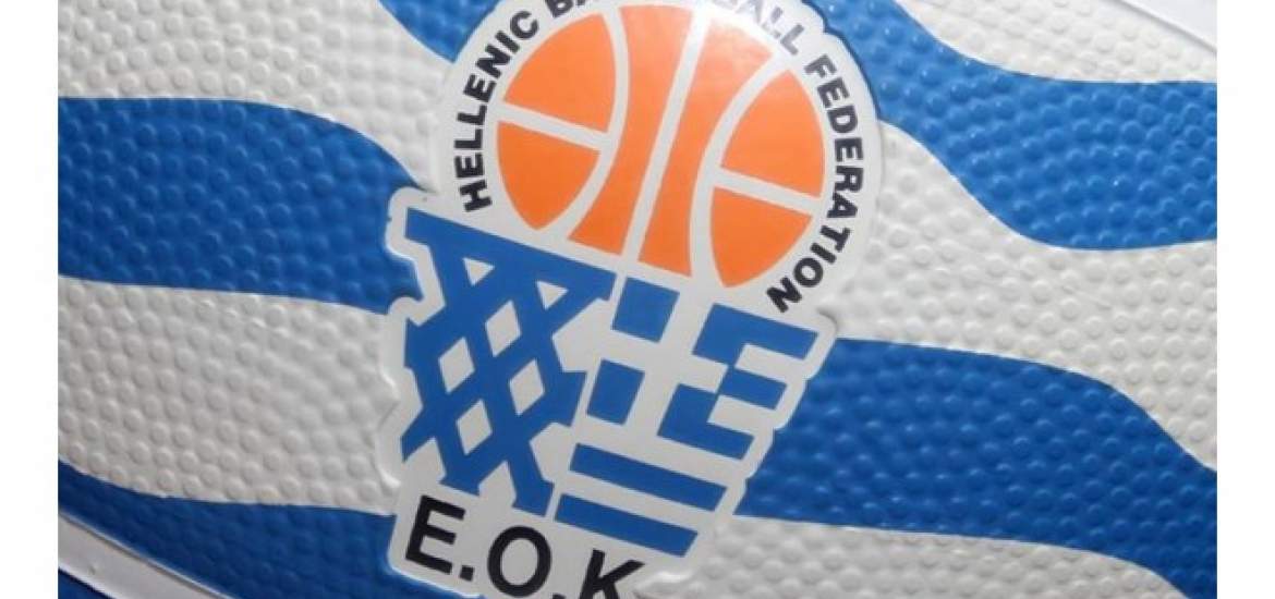 ΕΟΚ-Ποινική δίωξη