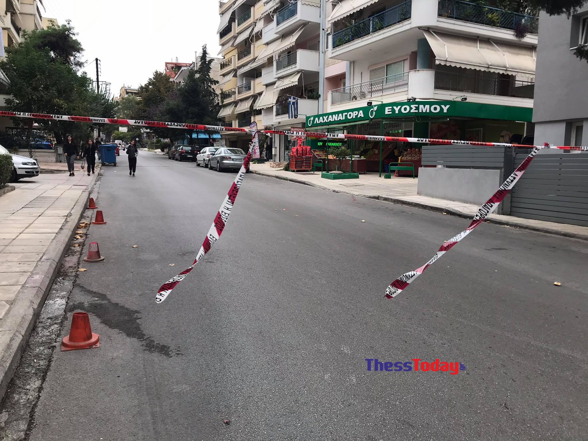 ΕΠΑΛ Ευόσμου