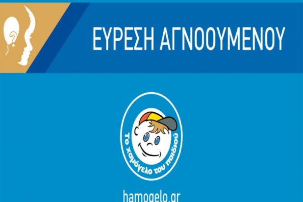 Θεσσαλονίκη