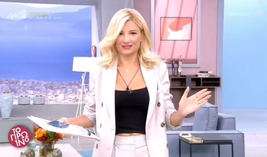 Γιώργος Λιάγκας Πρωινό