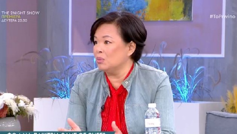 Game of Chefs - Φο Λαμ