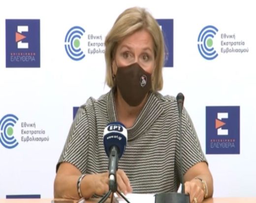 Μίνα Γκάγκα