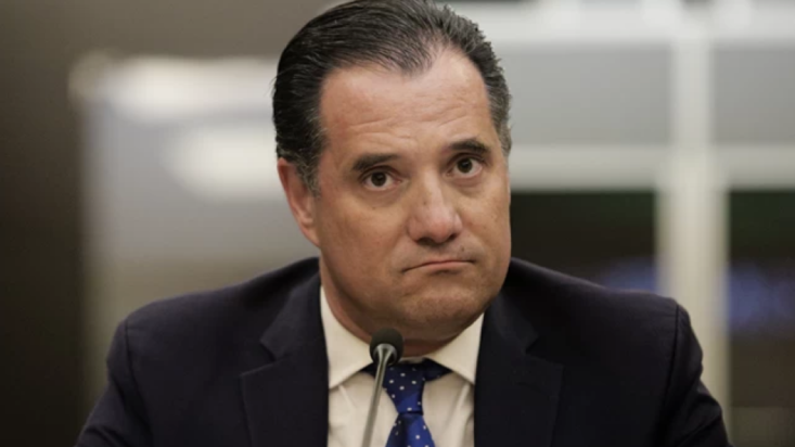 Γεωργιάδης