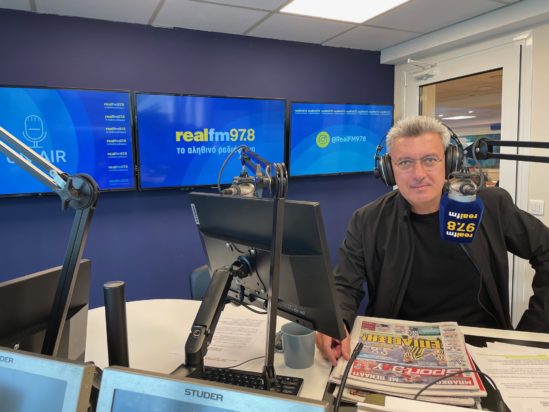 Νίκος Χατζηνικολάου Realfm