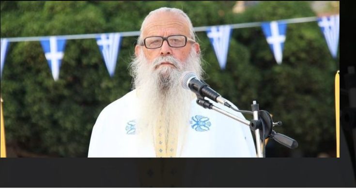 ιερέας - Οινούσσες