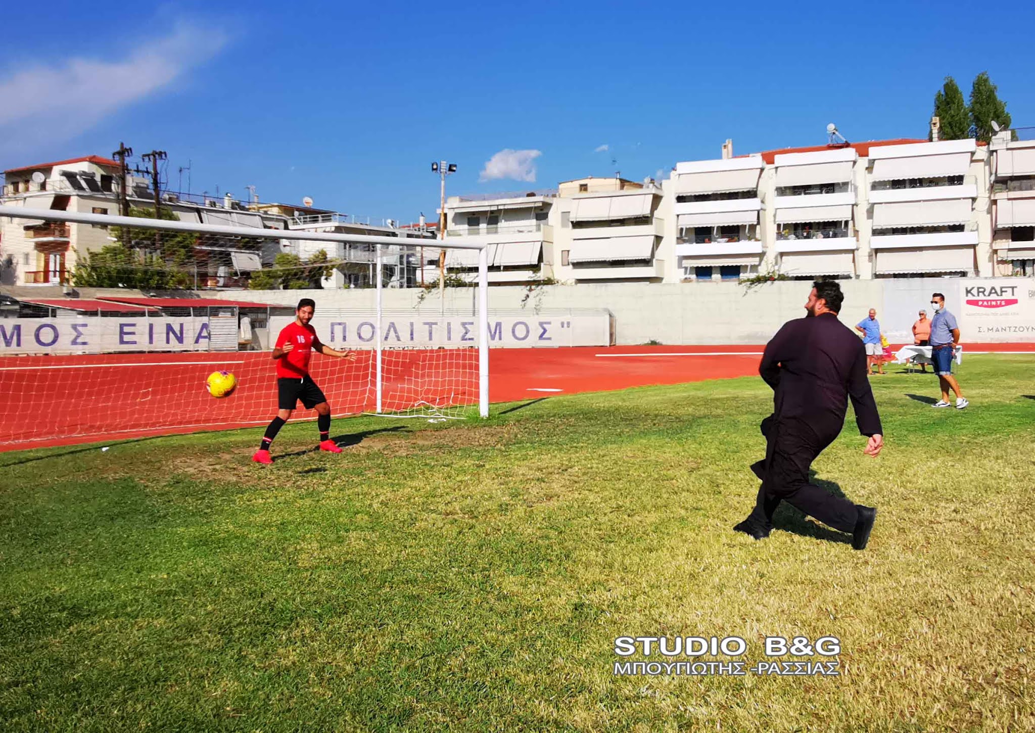 Ιερέας-πέναλτι