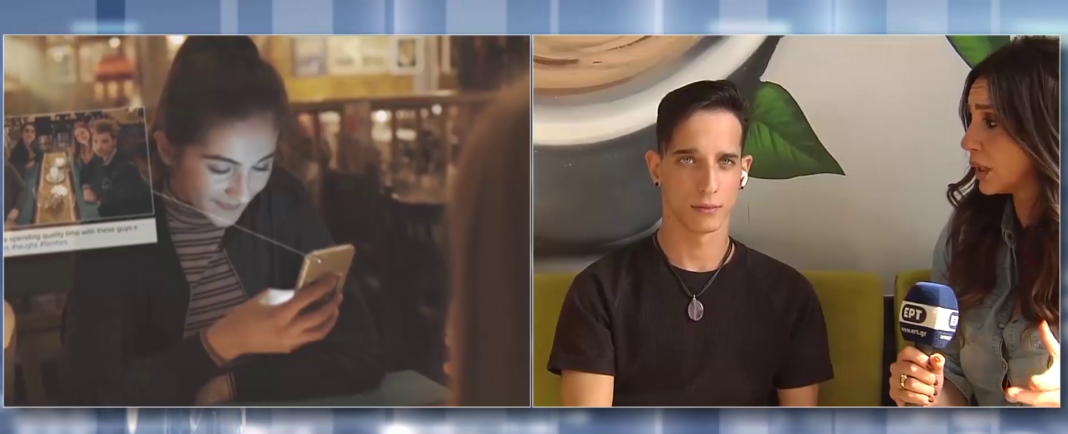 Επάγγελμα influencer: Κέρδη χιλιάδων ευρώ με ΑΦΜ και βιβλία στην εφορία