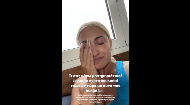 Ιωάννα Τούνη