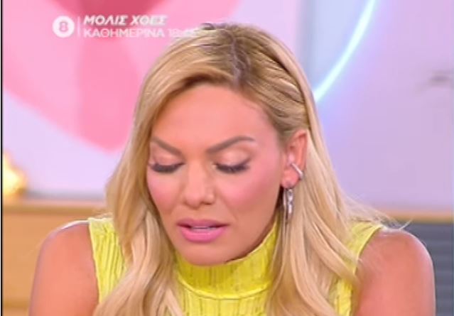 Ιωάννα Μαλέσκου