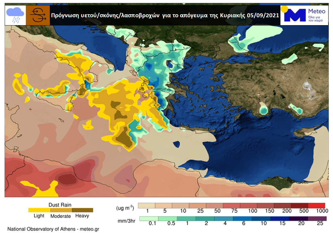 χάρτης κακοκαιρία