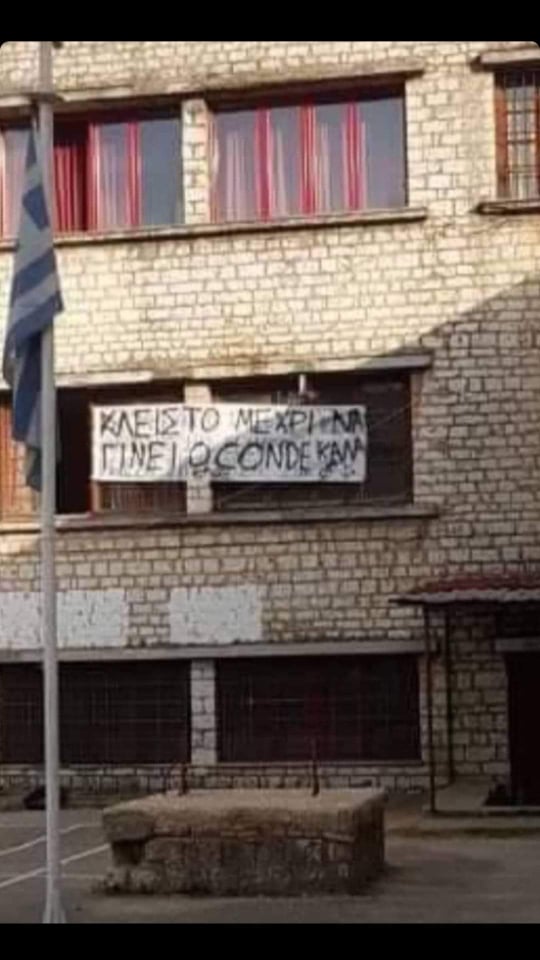 κατάληψη ιωάννινα κόντε