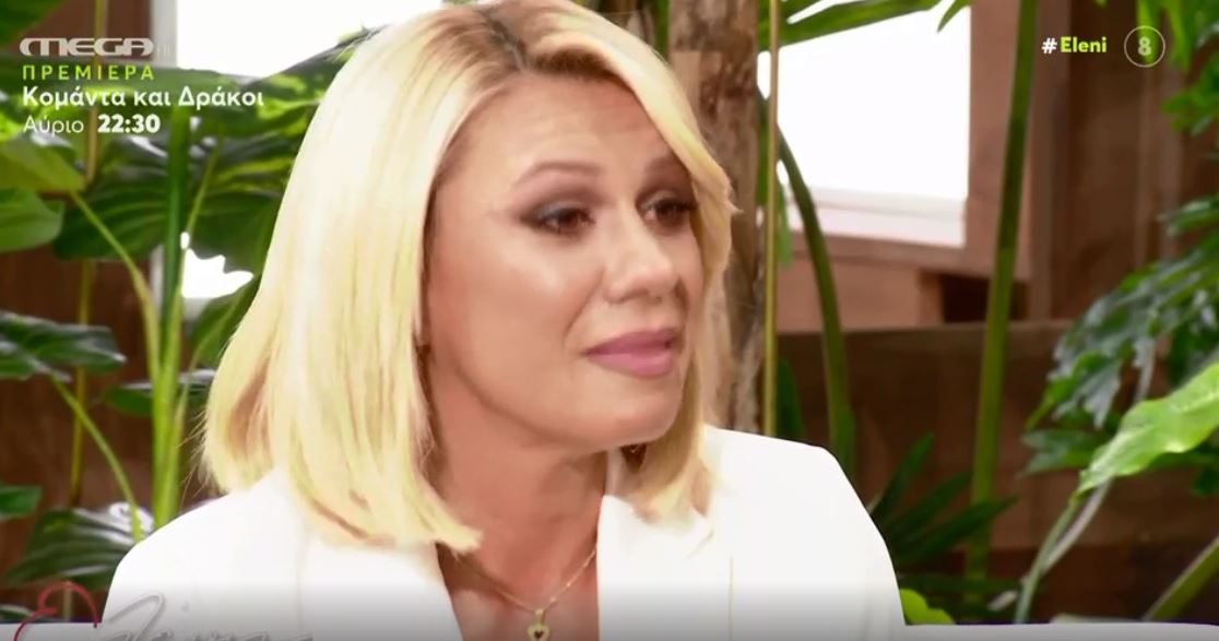 “Λύγισε” on air η Κατερίνα Καραβάτου – “Κοιτάω στα μάτια όσους με πρόδωσαν”