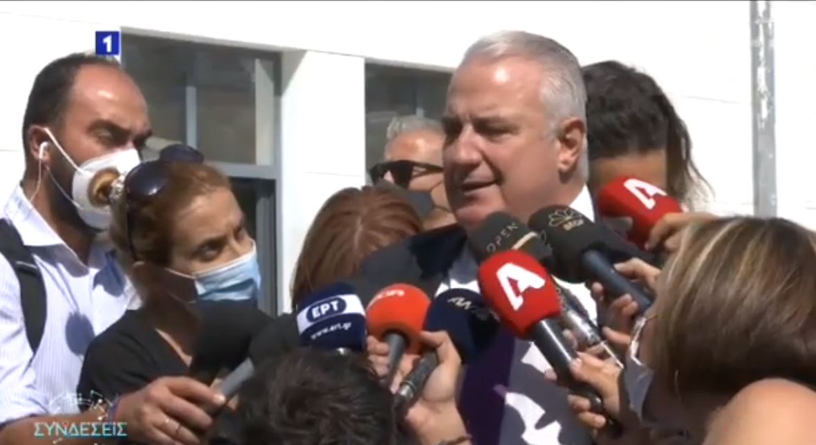 βιτριόλι - Κεχαγιόγλου