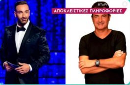 Κοκλώνης - Ατζούν